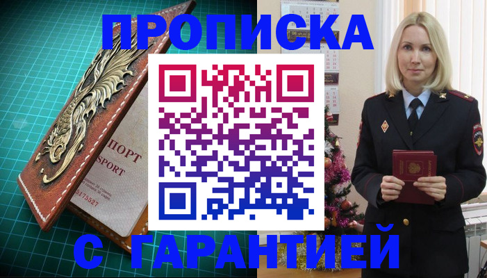 миграционный учет в Катав-Ивановске